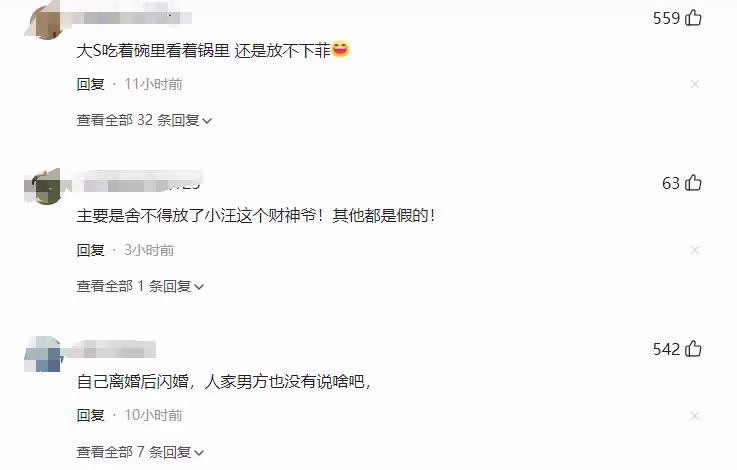 心疼!汪小菲婚訊傳來,玥兒心事重重,小菲如何化解應對?