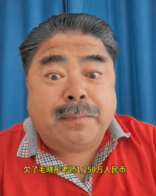 毛曉彤被拖欠1250萬薪資!官司贏了錢卻拿不回來,引發熱議