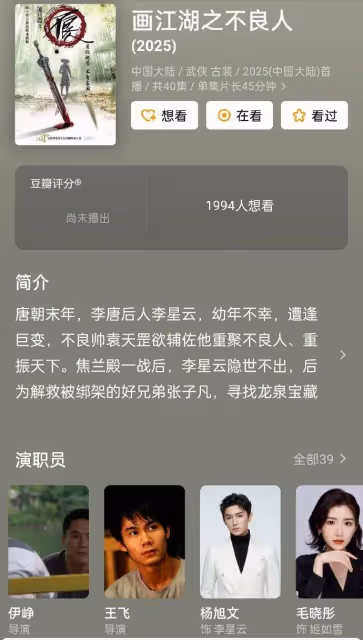 毛曉彤被拖欠1250萬薪資!官司贏了錢卻拿不回來,引發熱議
