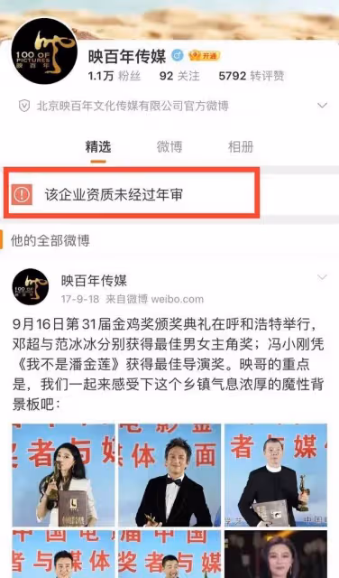 毛曉彤被拖欠1250萬薪資!官司贏了錢卻拿不回來,引發熱議