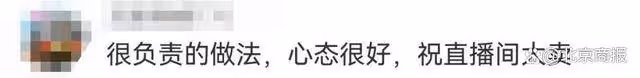 已拖欠729名員工薪資!鍾薛高創始人直播賣紅薯還債