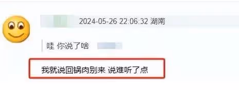王力宏回應是否會上《歌手》昔日退賽孫楠補位?慘遭抵制