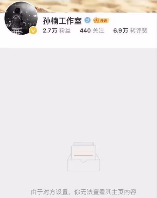王力宏回應是否會上《歌手》昔日退賽孫楠補位?慘遭抵制