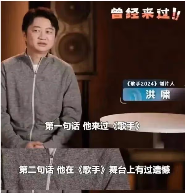 王力宏回應是否會上《歌手》昔日退賽孫楠補位?慘遭抵制