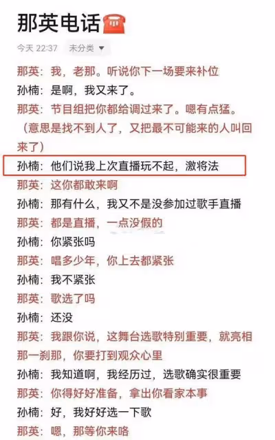 王力宏回應是否會上《歌手》昔日退賽孫楠補位?慘遭抵制