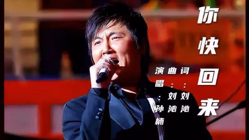 王力宏回應是否會上《歌手》昔日退賽孫楠補位?慘遭抵制