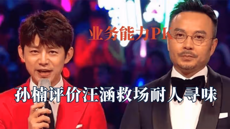 王力宏回應是否會上《歌手》昔日退賽孫楠補位？慘遭抵制