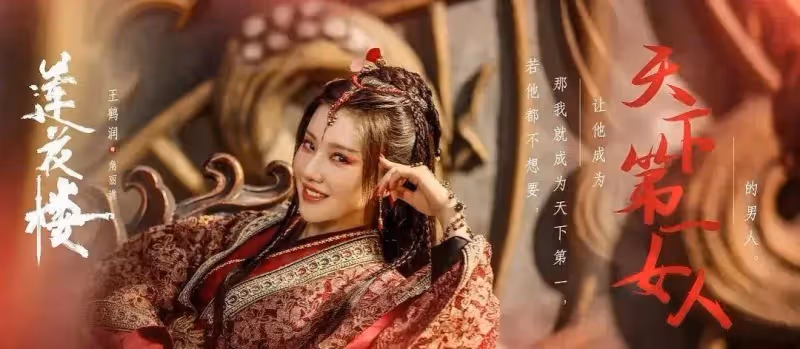 《蓮花樓》《哈爾濱》王鶴潤:希望才華可撐得起表演野心