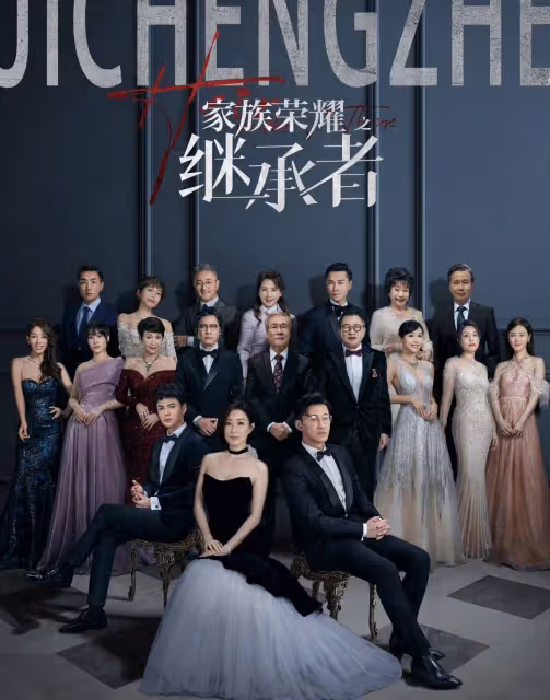 《家族榮耀》第三部來襲!主演組復仇聯盟,網民喊話胡杏兒加盟