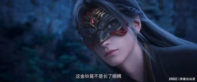 鬼王陰謀曝光，張小凡闖焚香谷被發現，金瓶兒卻慘被一個人抓住