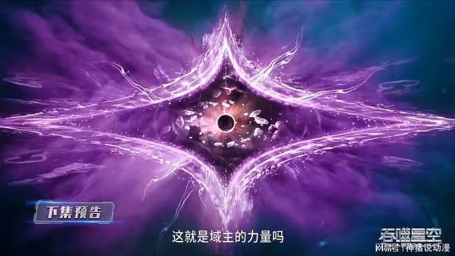 九皇女被騙,諾嵐山老祖被迫答應一事,霧大人一句話徹底激怒羅峰