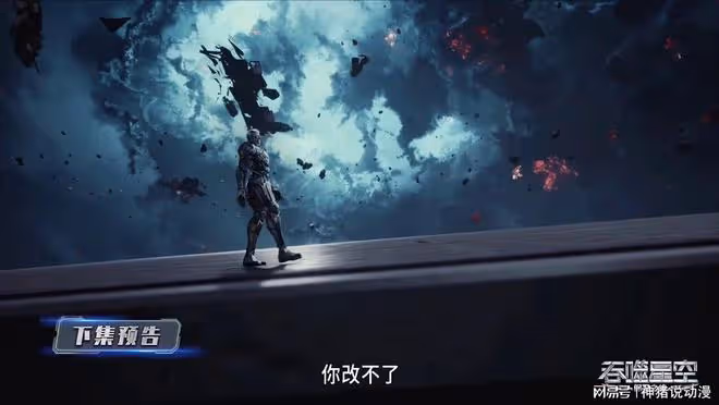 九皇女被騙,諾嵐山老祖被迫答應一事,霧大人一句話徹底激怒羅峰
