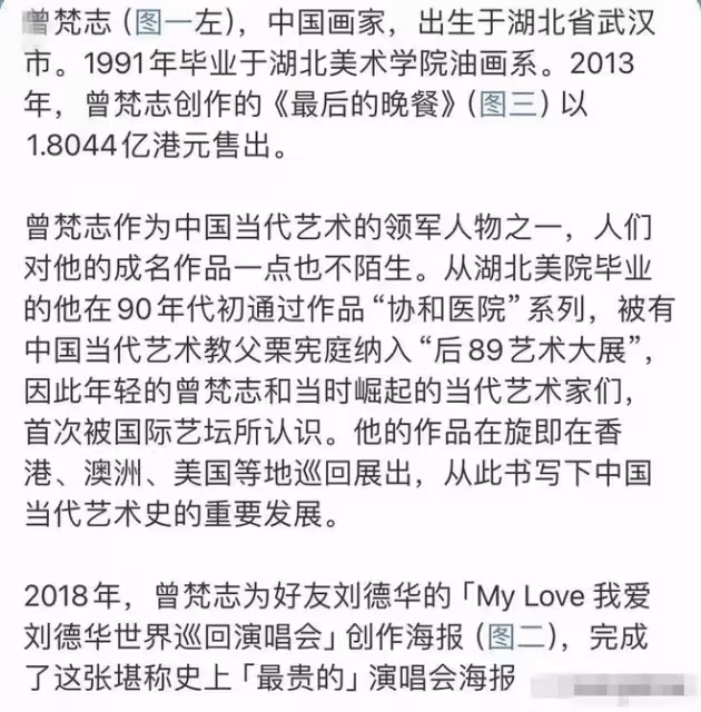 李湘凌晨發文帶王詩齡拜訪中國當代藝術領軍人物,王詩齡前途無量