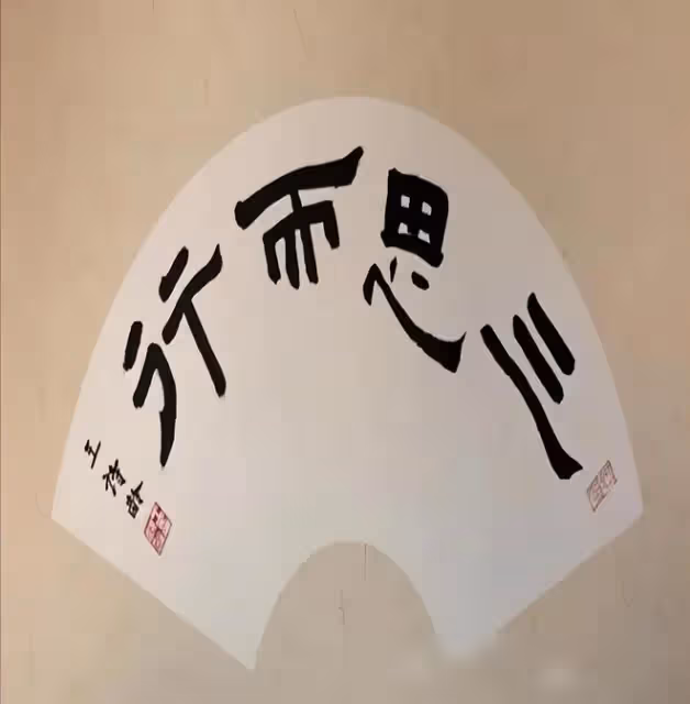 李湘凌晨發文帶王詩齡拜訪中國當代藝術領軍人物,王詩齡前途無量