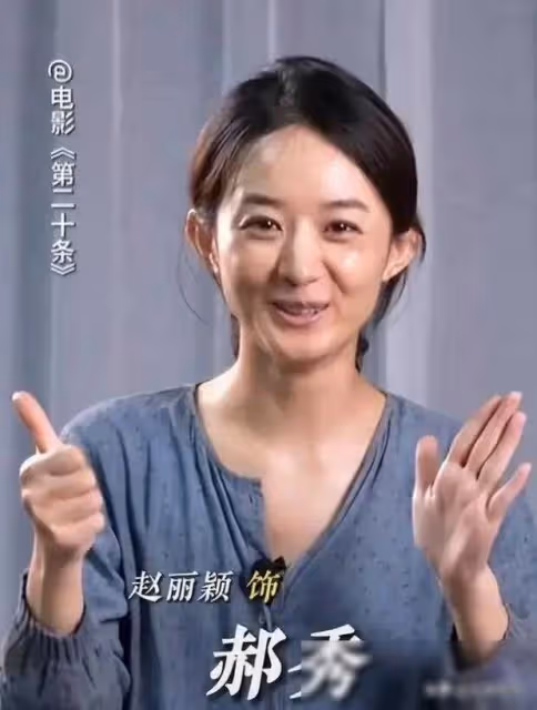 楊冪5月連撲兩部劇,才看懂趙麗穎的選擇果然更明智