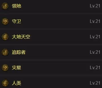 《暗黑破壞神4》S4風剪德魯伊配裝攻略