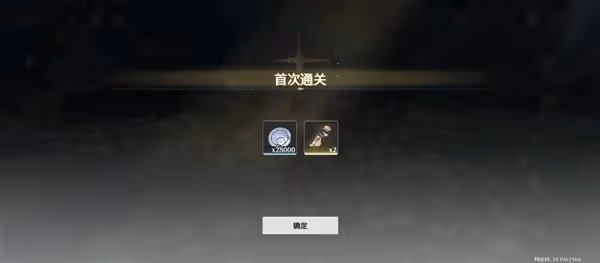 《鳴潮》深墜異響奇境通關攻略