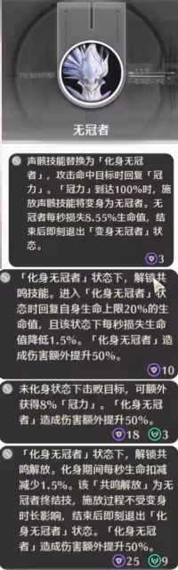 《鳴潮》深墜異想奇境肉鴿玩法講解