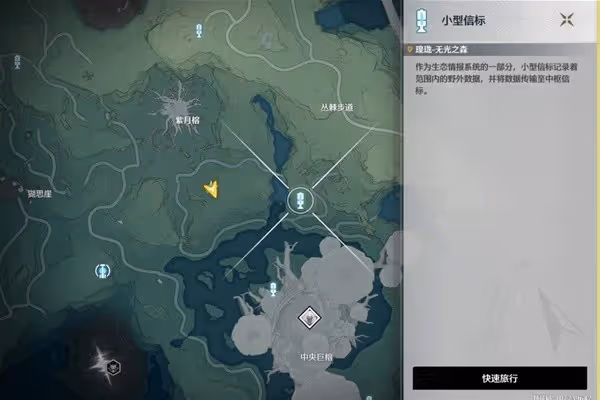 《鳴潮》無光之森生態調查任務攻略