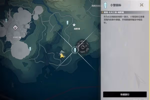 《鳴潮》無光之森生態調查任務攻略