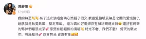 《倚天》劇組時隔22年重聚:蘇有朋高圓圓顏值回春,卻意外被「小昭」驚艷了