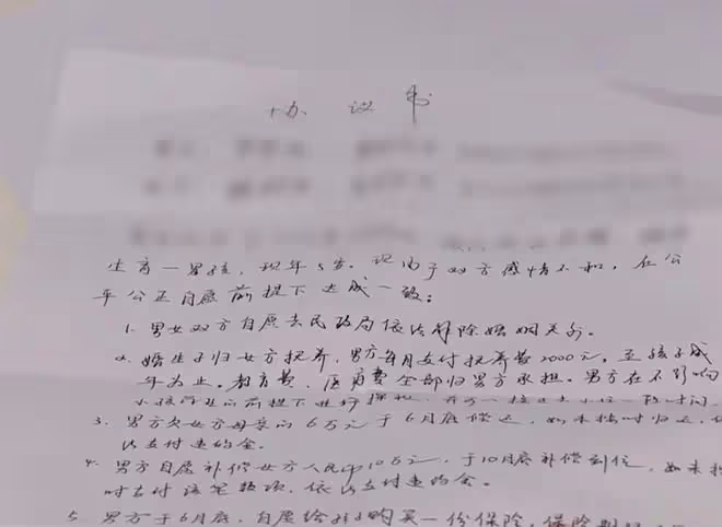 2019年男子偷偷整容成帥哥,四年不管妻兒,直言:她已經配不上我