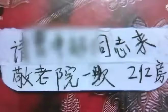 78歲健康老人被子女送養老院,20萬存款被拿走,兒女:逼不得已