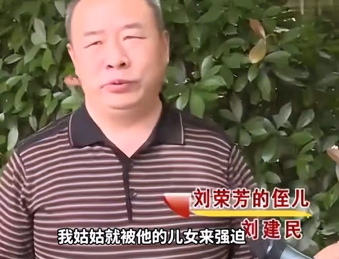 78歲健康老人被子女送養老院,20萬存款被拿走,兒女:逼不得已