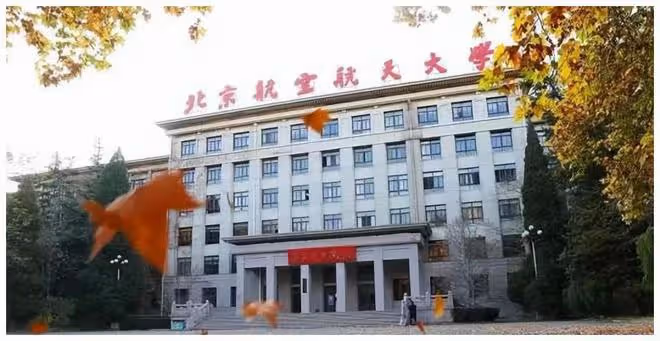 08年,學霸周浩高考669分考入北大,2年後卻轉學技校,這是為何