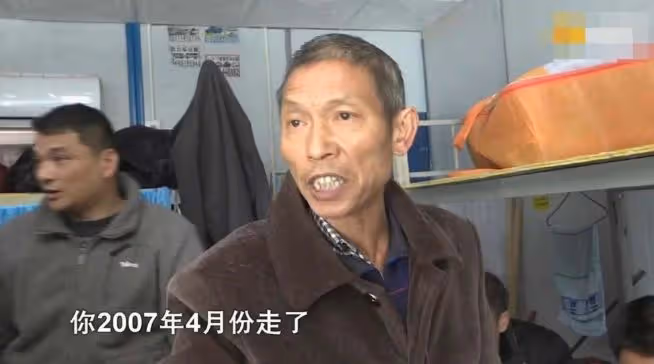 2021年湖南老漢偶遇工友老婆,抬頭一看,竟是自己失蹤14年的妻子