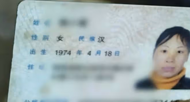 2021年湖南老漢偶遇工友老婆,抬頭一看,竟是自己失蹤14年的妻子