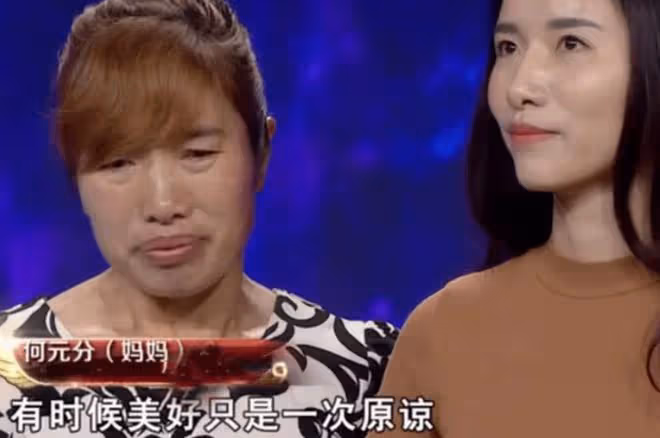 回顧養父扛煤氣罐供棄嬰成博士,生母拿50萬欲認回,結局如何?
