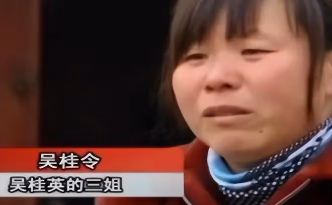 河北「女懶蟲」吳桂英,20年前因哥哥兩巴掌癱瘓在床,如今怎樣了