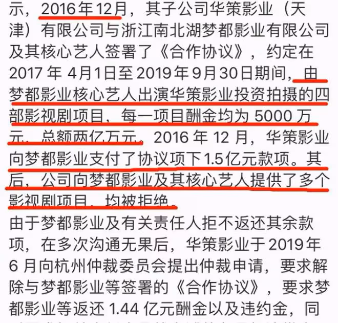 張若昀父親被強執2000萬!曾坑兒子1.4億,3婚2離不參加兒子婚禮
