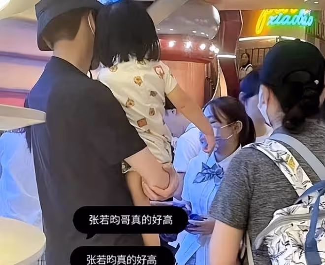 張若昀父親被強執2000萬!曾坑兒子1.4億,3婚2離不參加兒子婚禮