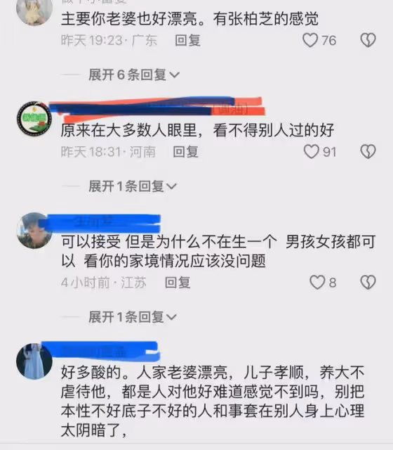 男子當繼父被笑話娶一送二,曬齣兒子一舉動贏麻,嘴巴都咧到耳後