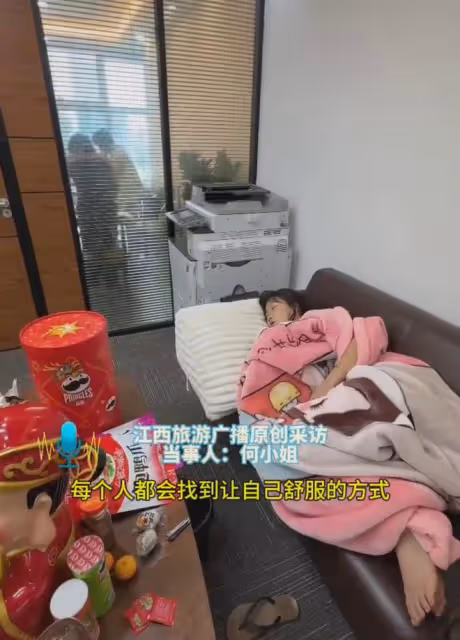 上班時間員工在公司睡覺,老闆習以為常包容性滿滿:工作氛圍很好