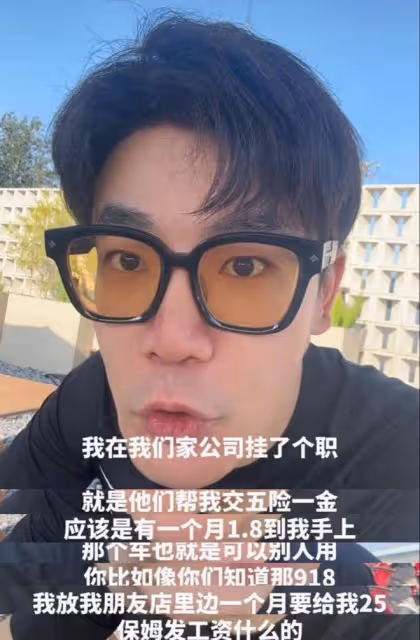 童瑤繼子自曝月收入近42萬!但收支平衡,醉酒後找前任慘遭狀告
