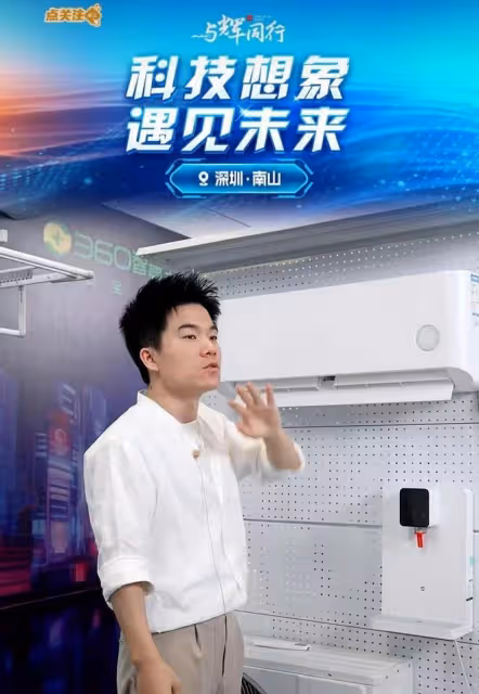 董宇輝深圳專場成績亮眼,GMV破億,60W單,觀看人次1700萬!