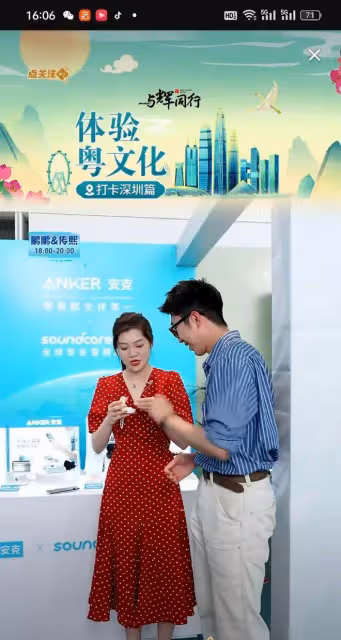 董宇輝深圳專場成績亮眼,GMV破億,60W單,觀看人次1700萬!