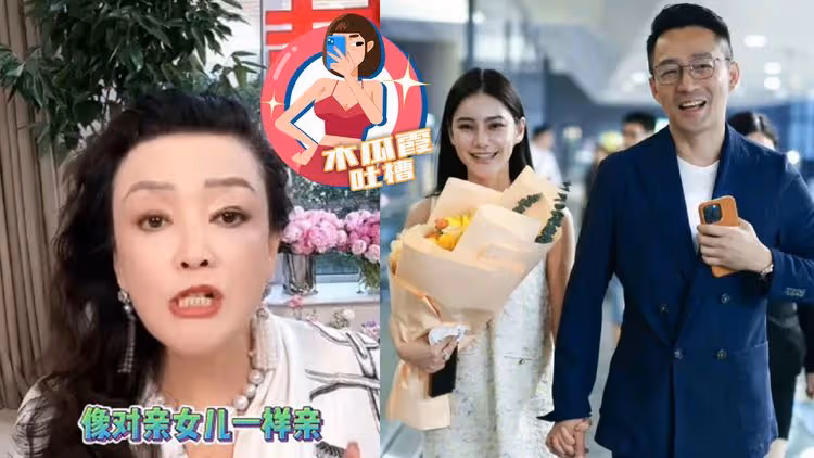 木瓜霞｜大家當證人！張蘭喊汪小菲新婚妻「像親女兒」　以後別自打臉
