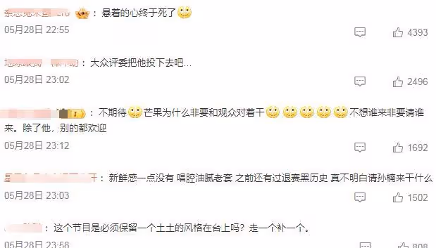 孫楠確認參加歌手,九年前退賽事件被重提,網友:還讓汪涵當主持