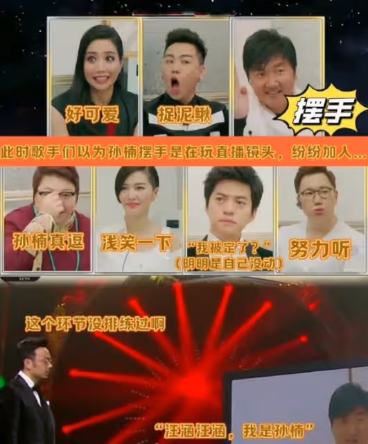 孫楠確認參加歌手,九年前退賽事件被重提,網友:還讓汪涵當主持