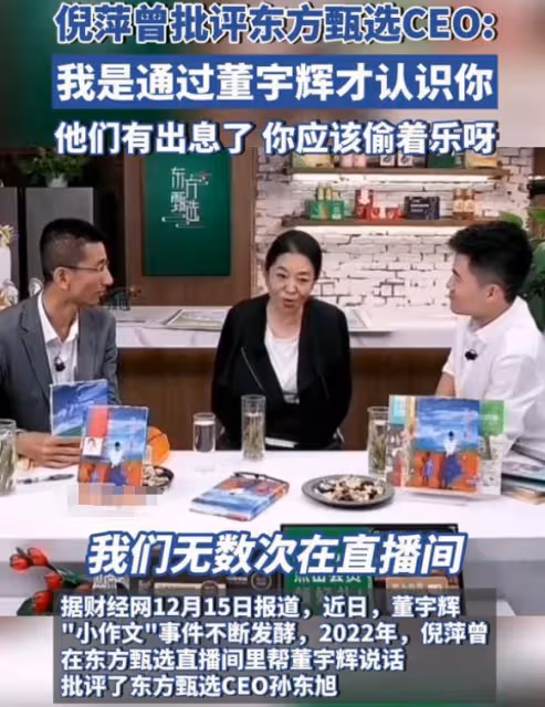 董宇輝八年前舊照曝光,梳蘑菇頭臉上長青春痘,和學生們打成一片