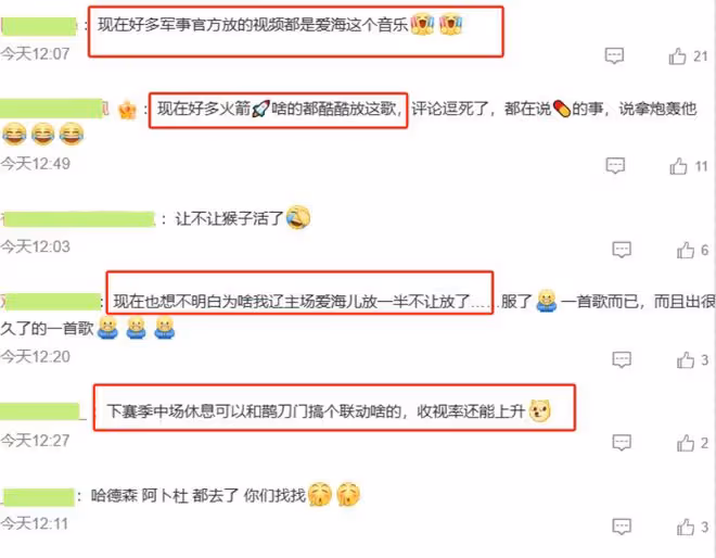 《鵲刀門2》:趙本山瘦了,宋小寶腫了,我卻被趙繼偉老婆驚艷了