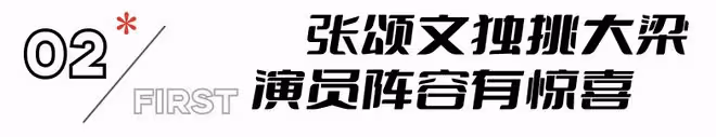 《清明上河圖密碼》來襲,張頌文李乃文主演,排面十足,要火