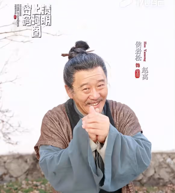 《清明上河圖密碼》來襲,張頌文李乃文主演,排面十足,要火