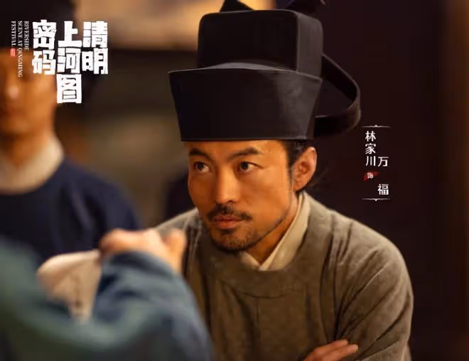 《清明上河圖密碼》來襲,張頌文李乃文主演,排面十足,要火
