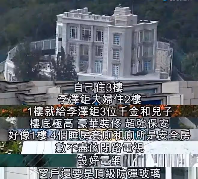 60歲李澤鉅:白髮蒼老認不出,低調專情,千億豪門最完美繼承人