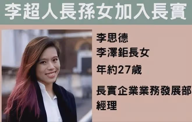60歲李澤鉅:白髮蒼老認不出,低調專情,千億豪門最完美繼承人